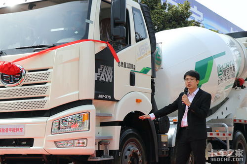 解放凌宇發(fā)布攪拌車(chē)新品，千輛訂單引爆專用汽車(chē)市場(chǎng)