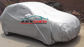 衣拉寶車(chē)衣 山東濟(jì)寧精工制造的薄款專車(chē)專用車(chē)罩，為愛(ài)車(chē)提供多重保護(hù)