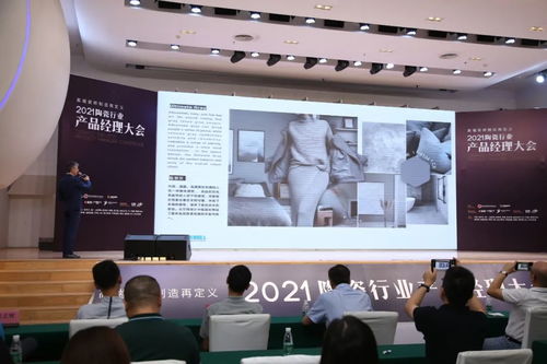 超值四小時(shí)產(chǎn)品經(jīng)理大會(huì)精華速遞 壓軸演講引爆全場(chǎng)，辦展辦會(huì)如何助力產(chǎn)品突圍